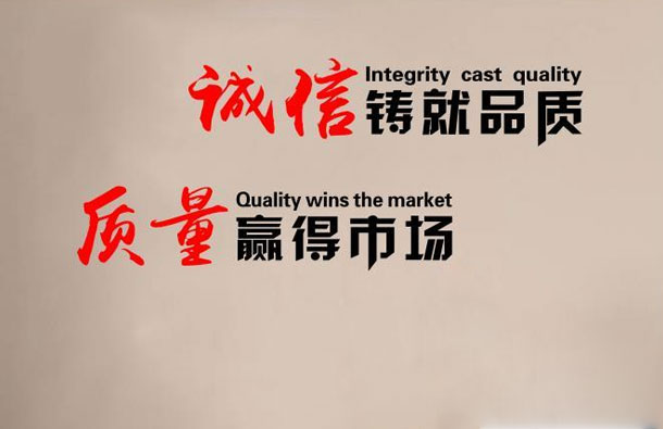 泰安方盛機(jī)械設(shè)備有限公司