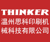 泰安方盛機(jī)械設(shè)備有限公司